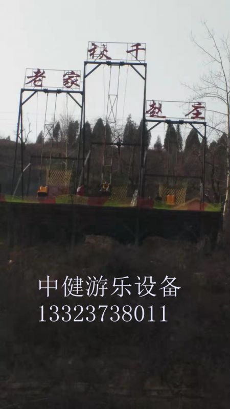 影響懸崖秋千廠(chǎng)家設(shè)備可持續(xù)發(fā)展的因素