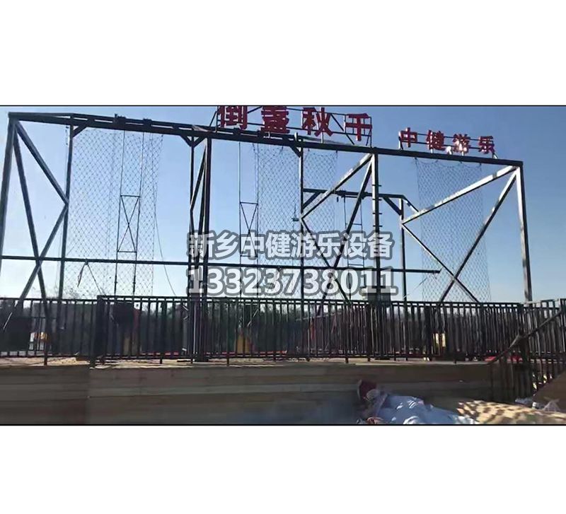 懸崖秋千廠(chǎng)家設(shè)備出現(xiàn)事故的原因